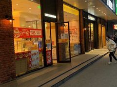 门面-味多美蛋糕(灯市口店)