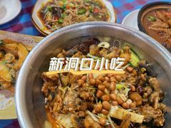 -新洞口小吃(三元二路店)