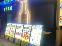 -嘎嘎鸭脑壳(蜀汉路店)