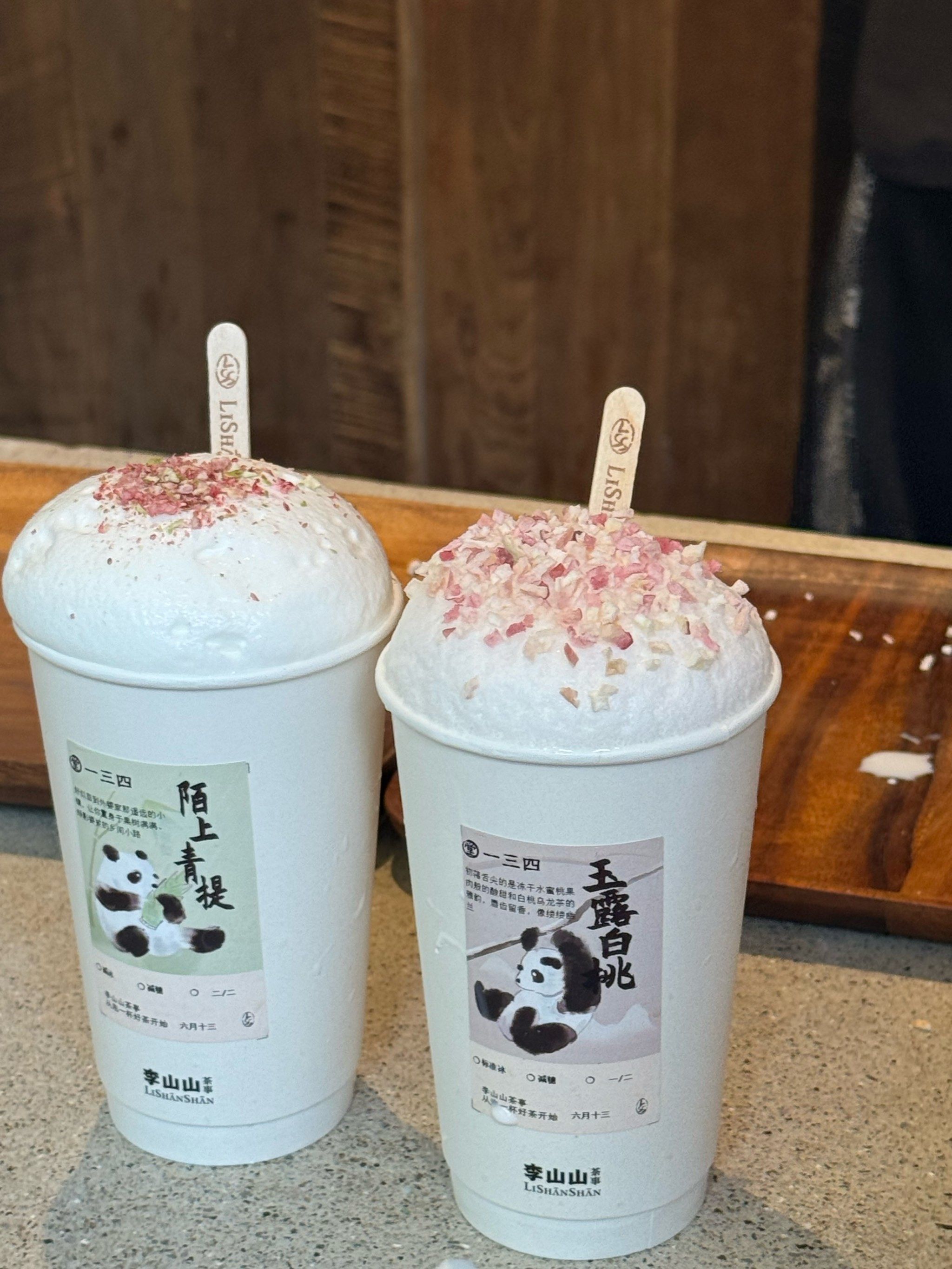 成都超漂亮的奶茶