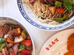 -鲁达面馆本帮风味(共康东路店)