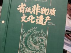 -民信老铺(双皮奶博物馆店)
