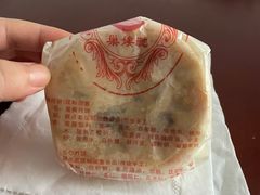-巢娭毑月饼店(洞井路店)