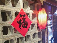 -破瓦寒窑·地摊烤羊排