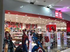 -名创优品(广东东莞东城万达2店)