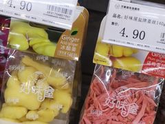 -万家丽生活超市