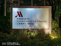 -上海雅居乐万豪侯爵酒店