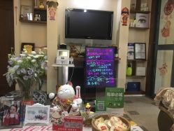 -杉惠素颜美妆皮肤管理中心