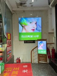 -秦·专注剪发