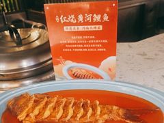 -阿五黄河大鲤鱼(英协路店)