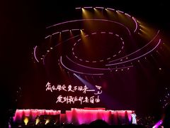 -成都金融城演艺中心-成都大魔方