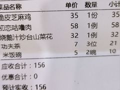 -嘉缤苑