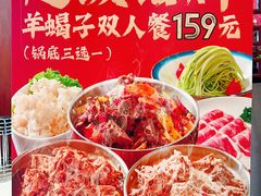 -殷式·私房烧烤·羊蝎子火锅(什刹海店)
