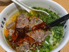 -百晟香·兰州牛肉面(景泰美食城店)