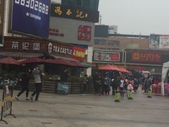 -冯不记米坊(百花店)