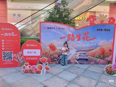 -宝龙广场(福州台江店)