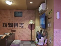 -漆橙车间轰趴馆·民国复古·团建聚会生日派对KTV(城北万达店)