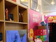 -英孚教育青少儿(高新公园茂中心)