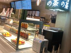 -奈雪的茶(新天地广场PRO店)