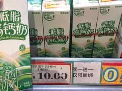 -AEON永旺(东方宝泰店)