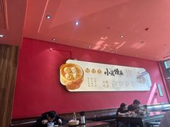 -笑来喜馄饨小笼工坊(通扬路店)