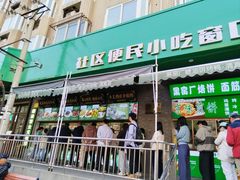 -黑窑厂糖油饼烤鸭·清真菜(旗舰店)