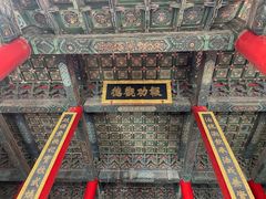 -历代帝王庙博物馆