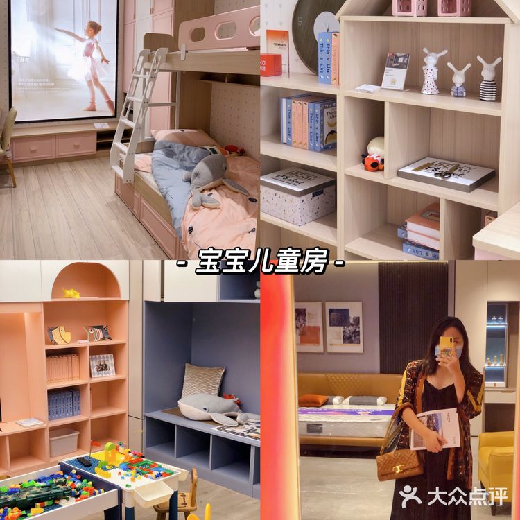 中山家具｜一站式购齐幸福的家就在顾家 