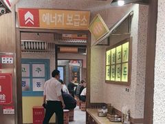 -姜胖胖首尔自助烤肉·蒸汽海鲜大排档(国瑞中心店)