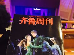 -山东大厦