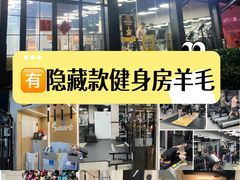 -VPsmart私教健身工作室(新华路旗舰店)