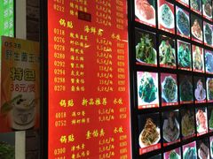 -大眼锅贴水饺(河东店)