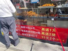 -味味香(团结湖店)