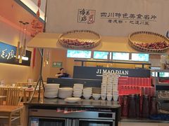 -将军府·鸡毛店(武侯祠店)