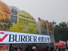 -必胜客(积水潭店)