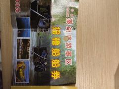 -溱湖国家湿地公园