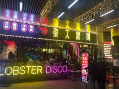 门面-盱眙小龙虾(天虹店)