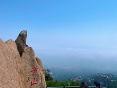 -崂山仰口游览区