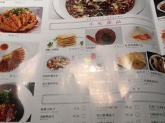 菜单-蔴将·川菜(黄龙万科店)