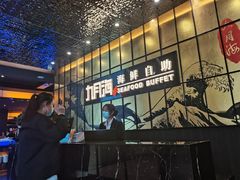 -九月海·海鲜自助(世纪东方店)
