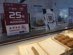 -西树泡芙(湖滨银泰in77B区店)