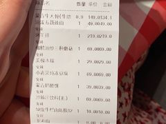 -西贝莜面村(金隅嘉品mall店)
