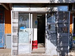 门面-夫妻串店(和睦路店)