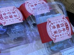 -沈大成(南京东路店)