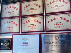 -荔银肠粉·非遗手藝(夫子庙店)