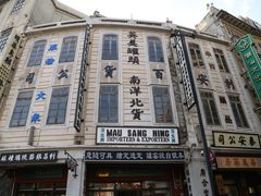-汕头市小公园