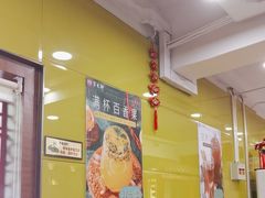 -芦月轩羊蝎子(北蜂窝店)
