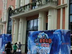 -长沙恒大文化旅游城