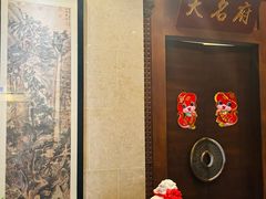 -宴天下大酒店(政和路店)