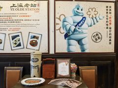 -上海老站(徐家汇店)